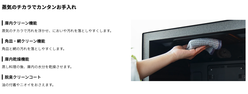 【お手入れ】AX-LSX3Bはクリーンコートが広範囲でラクラク!