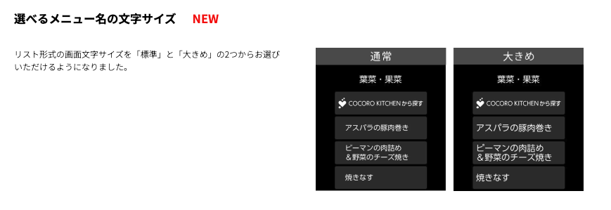 【表示】AX-LSX3Bはバックライト付き液晶で見やすい!