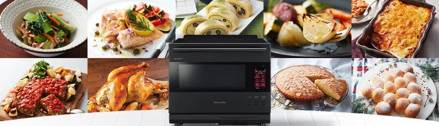 【クックブックメニュー数】AX-LSX3Bは92メニュー!レシピ充実で料理初心者も安心!