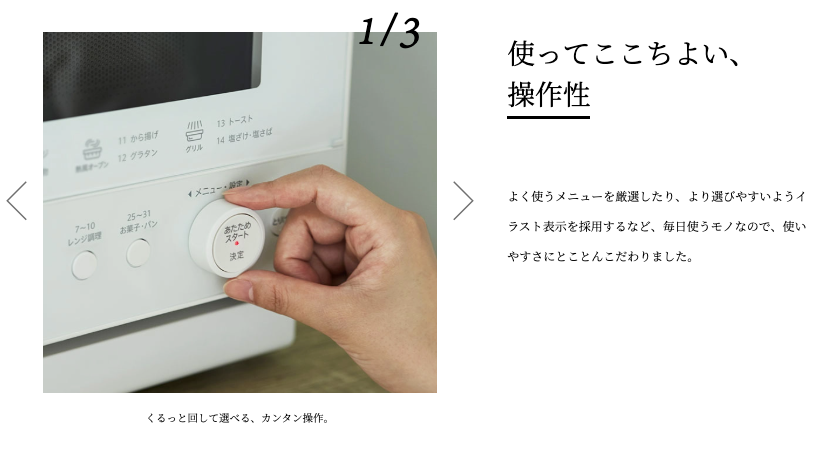 【操作性】バックライト液晶で見やすいのはRE-WF262！