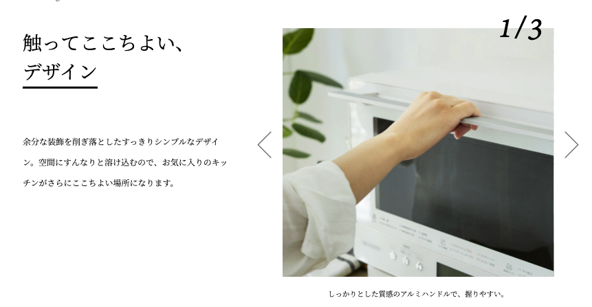 【ハンドル含む奥行】RE-SS26B-Wの方がわずかにコンパクト!